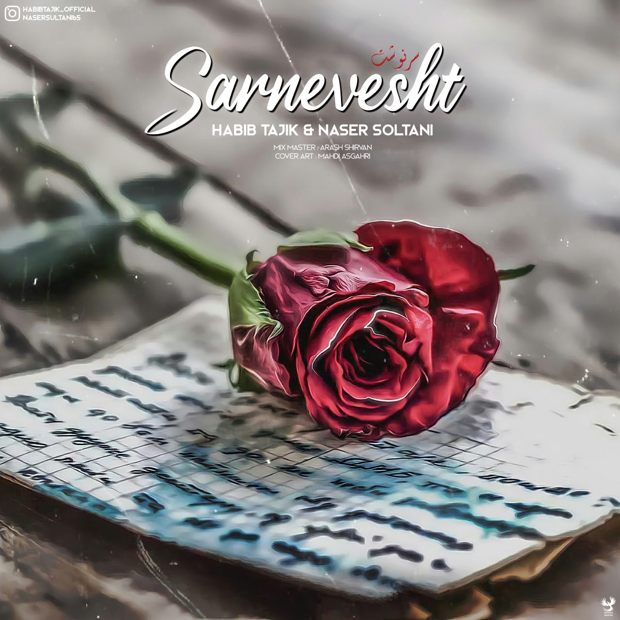 دانلود آهنگ حبیب تاجیک و ناصر سلطانی سرنوشت 1 Habib Tajik & Naser Soltani Sarnevesht